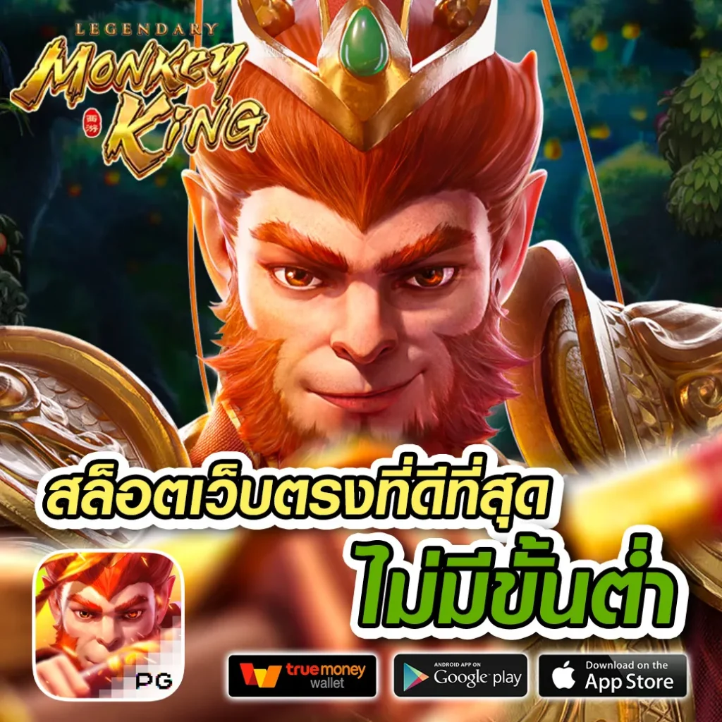sbo ฝากถอน 24